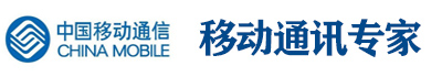 点击访问“中国移动”官网