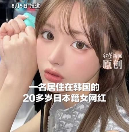 日本女网红在韩国直播时自杀身亡 悲剧全程被直播