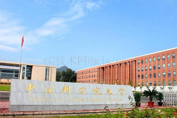 中国工程院大学.jpg