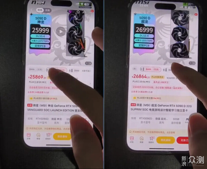显卡进化论：RTX50？人类永远在等下一代_新浪众测