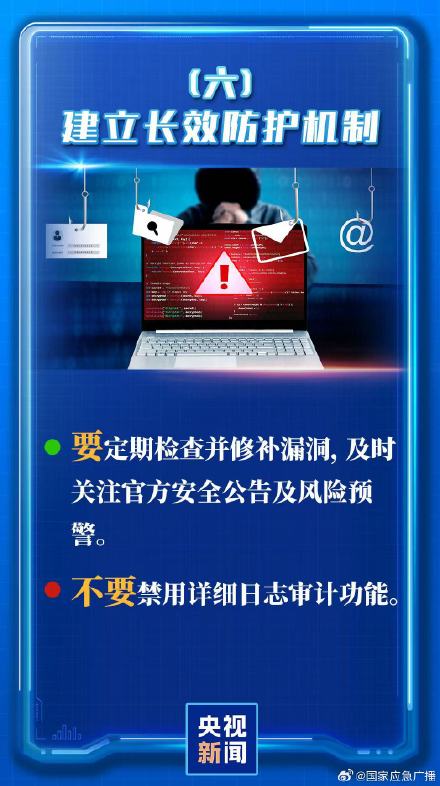 国家网络安全通报中心通报OpenClaw风险