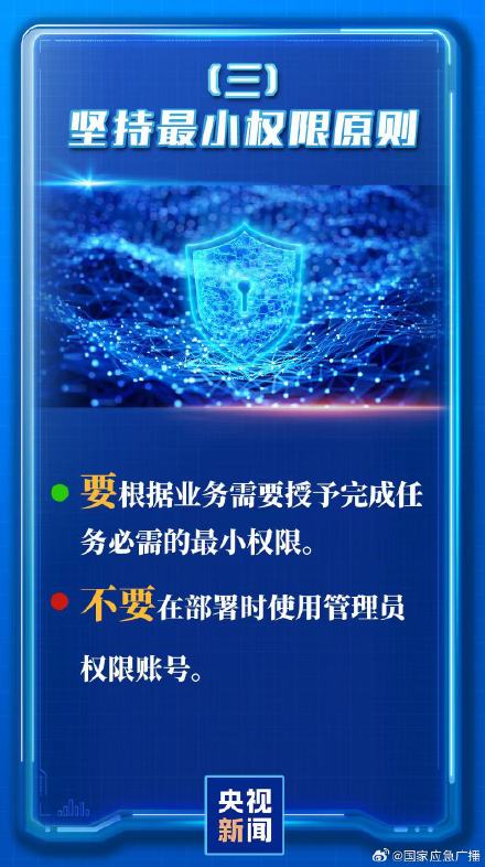 国家网络安全通报中心通报OpenClaw风险