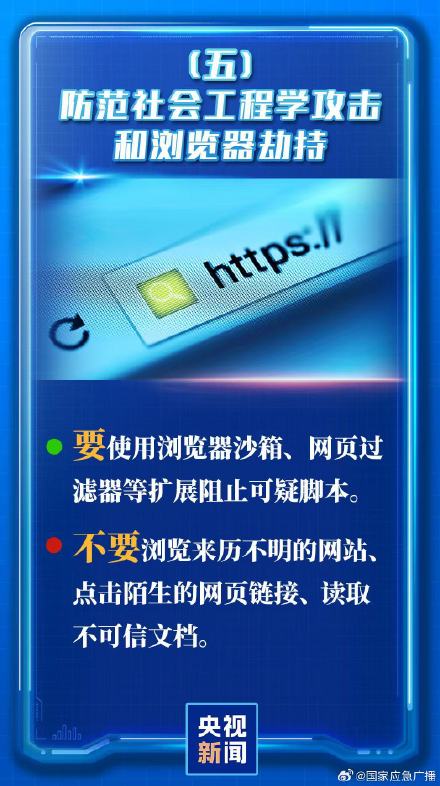 国家网络安全通报中心通报OpenClaw风险