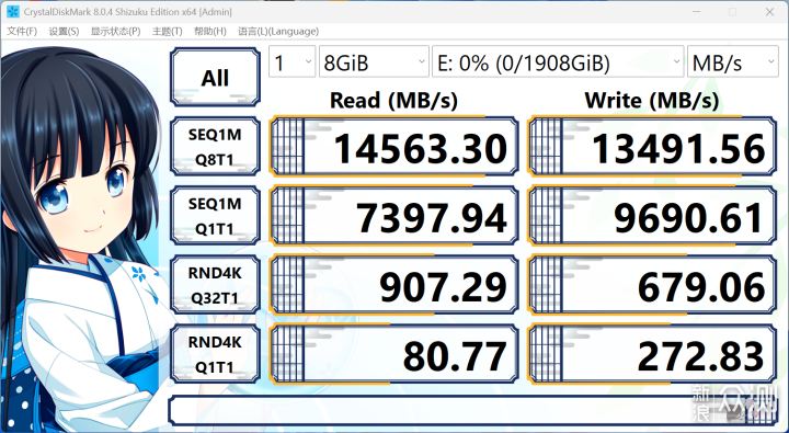 四颗粒大于两颗粒？XPG翼龙S150 PCIE5.0固态_新浪众测
