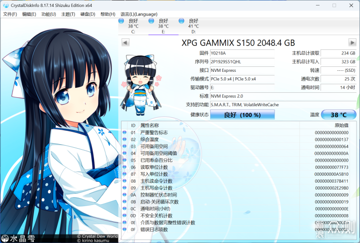 四颗粒大于两颗粒？XPG翼龙S150 PCIE5.0固态_新浪众测