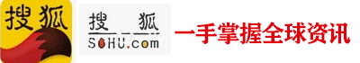 点击访问“搜狐网”官网