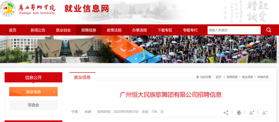 来源：