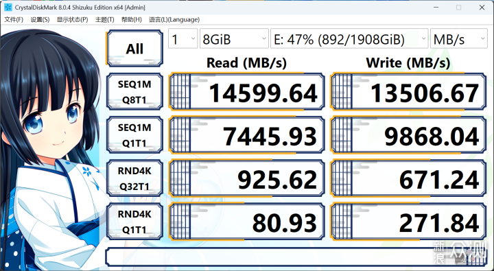四颗粒大于两颗粒？XPG翼龙S150 PCIE5.0固态_新浪众测