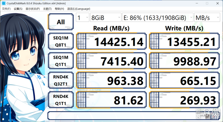 四颗粒大于两颗粒？XPG翼龙S150 PCIE5.0固态_新浪众测