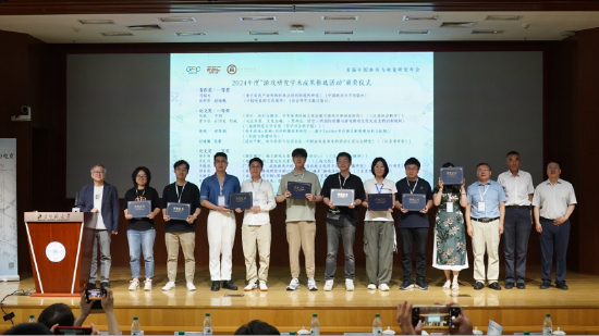 “2024年度游戏与电竞研究成果推选活动”结果公布及颁发荣誉证书 