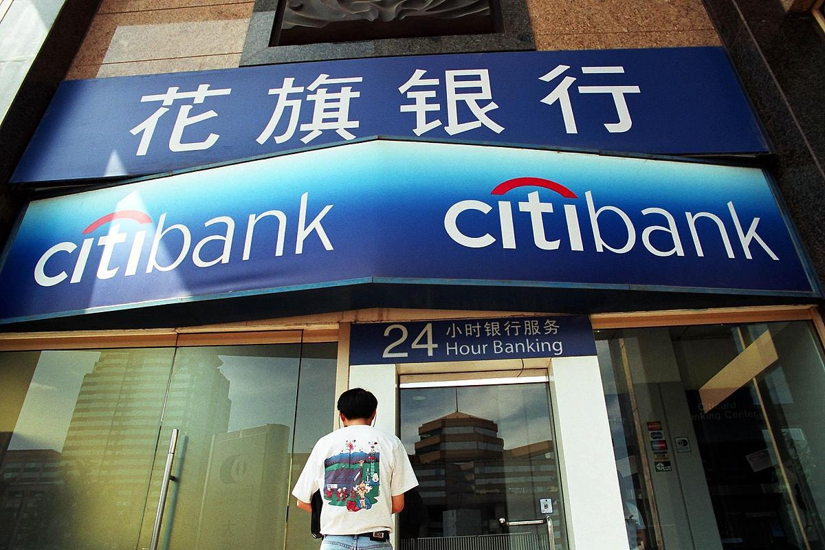 花旗突然宣布：在华裁员约3500人，离职补偿金最高达“N+6” - 6G技术网【官网】www.6gjs.com