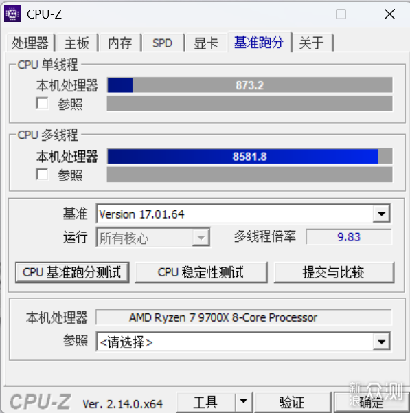 IPO后强到可怕？ I7 14700K R7 9700X游戏对比_新浪众测