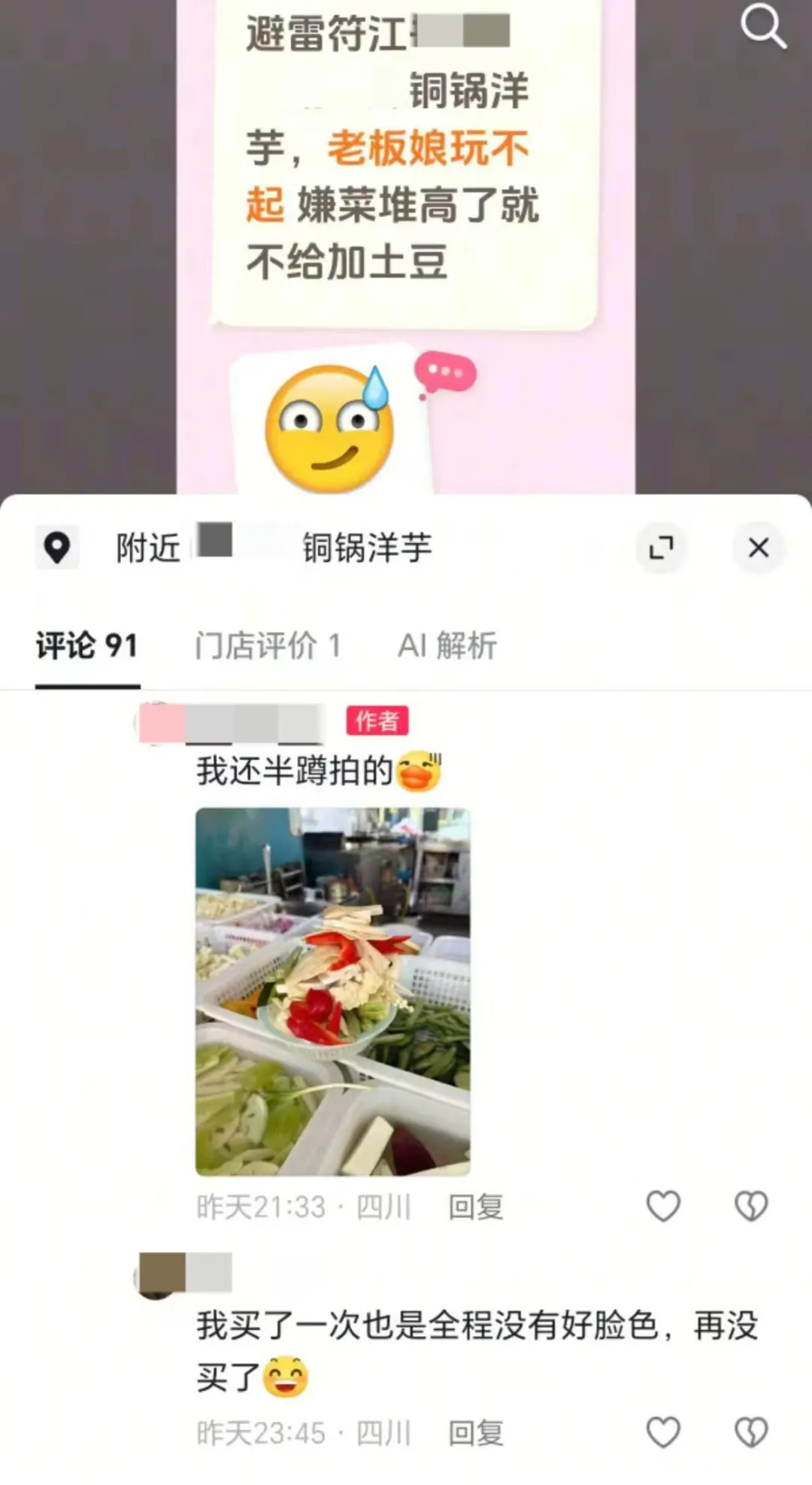 文章附图